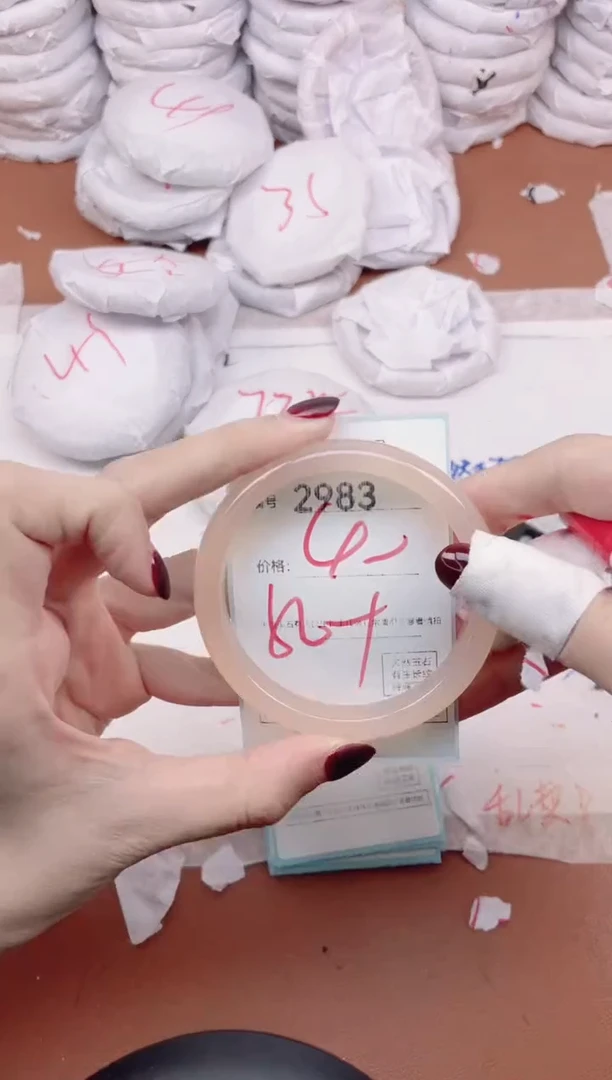 【闪购商品】玛瑙/玉髓手镯未镶嵌2983