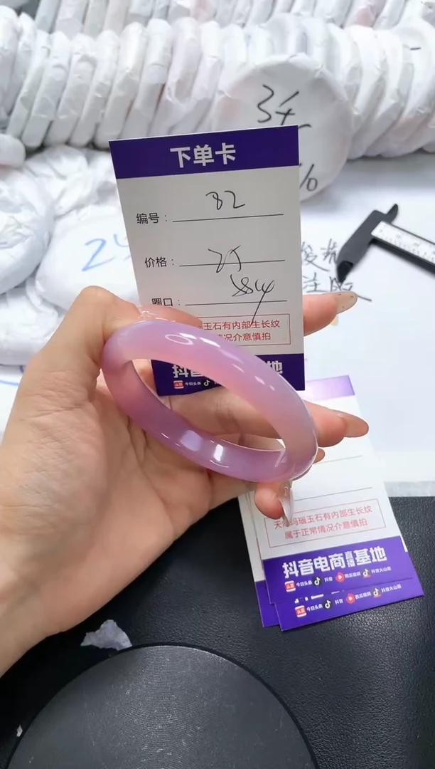 手镯玛瑙/玉髓未镶嵌82