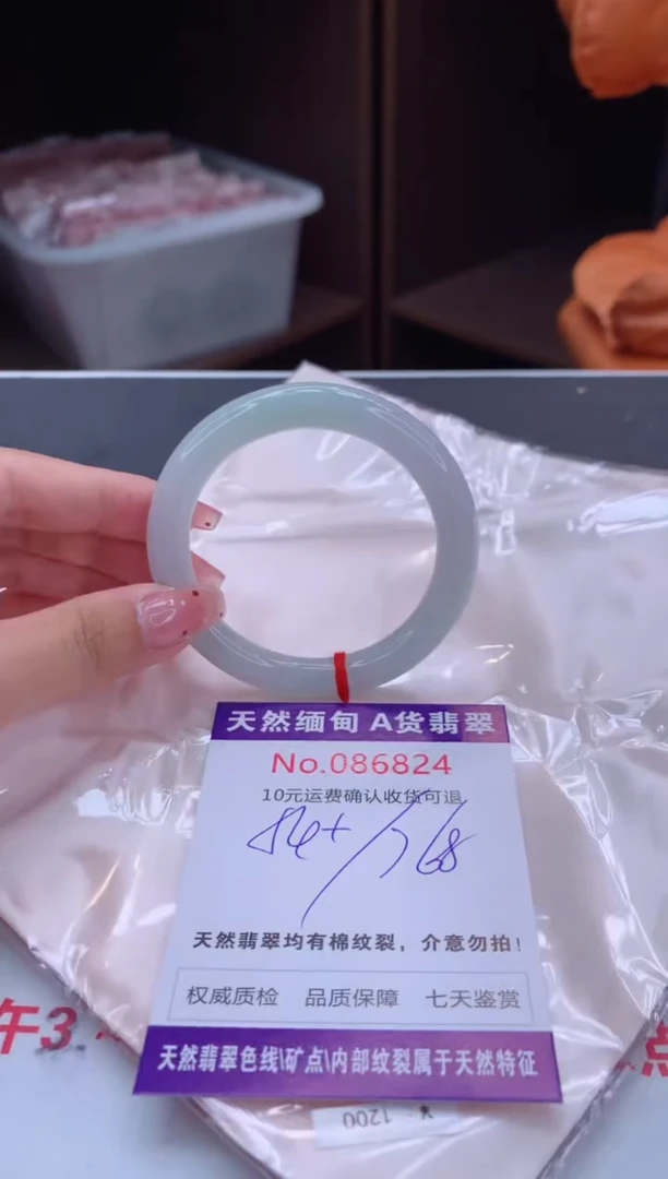 未镶嵌手镯翡翠有纹，完美者勿拍