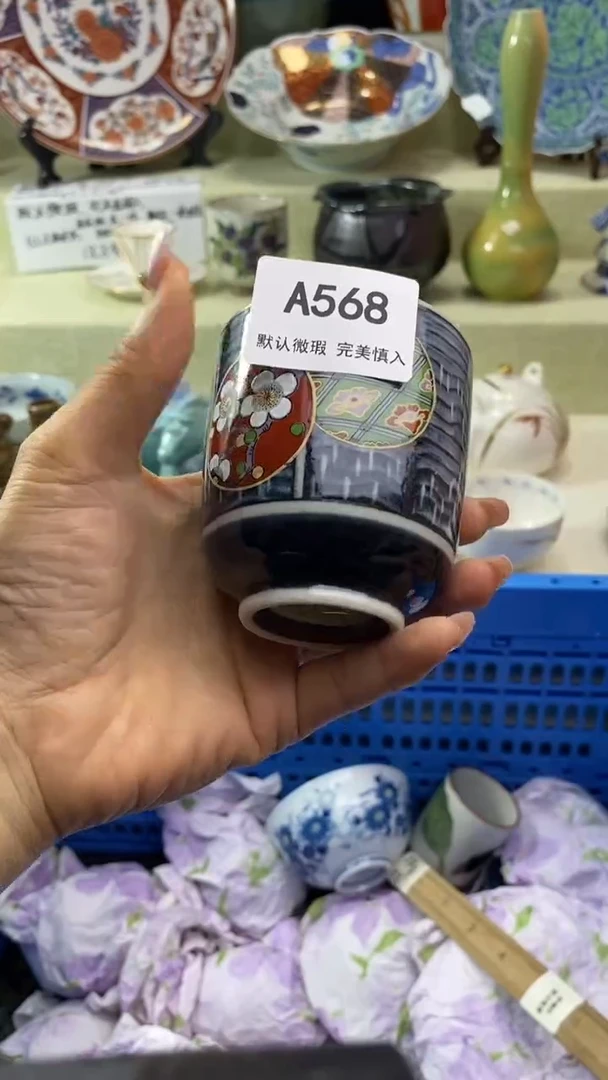 件用****1瓷片 默认微瑕 完美慎入568