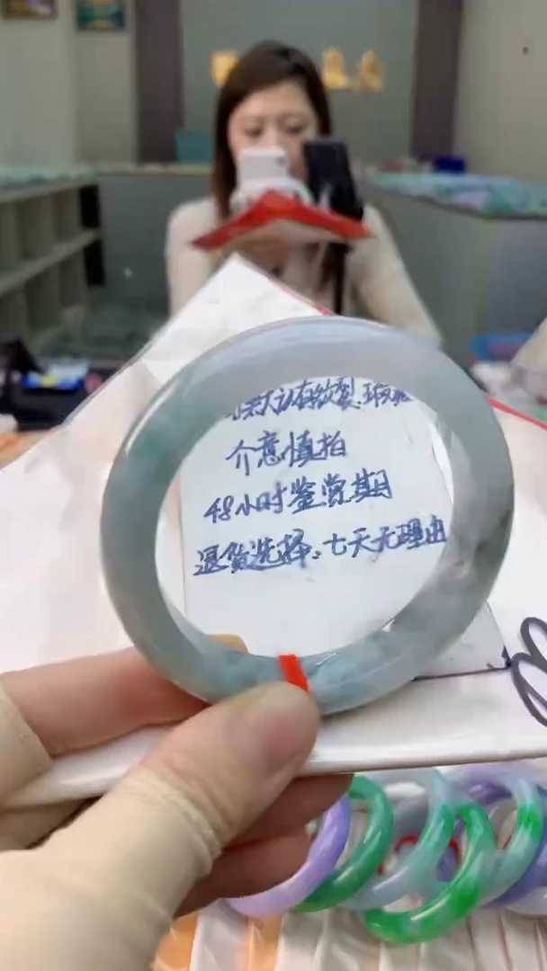 未镶嵌手镯翡翠0047673218