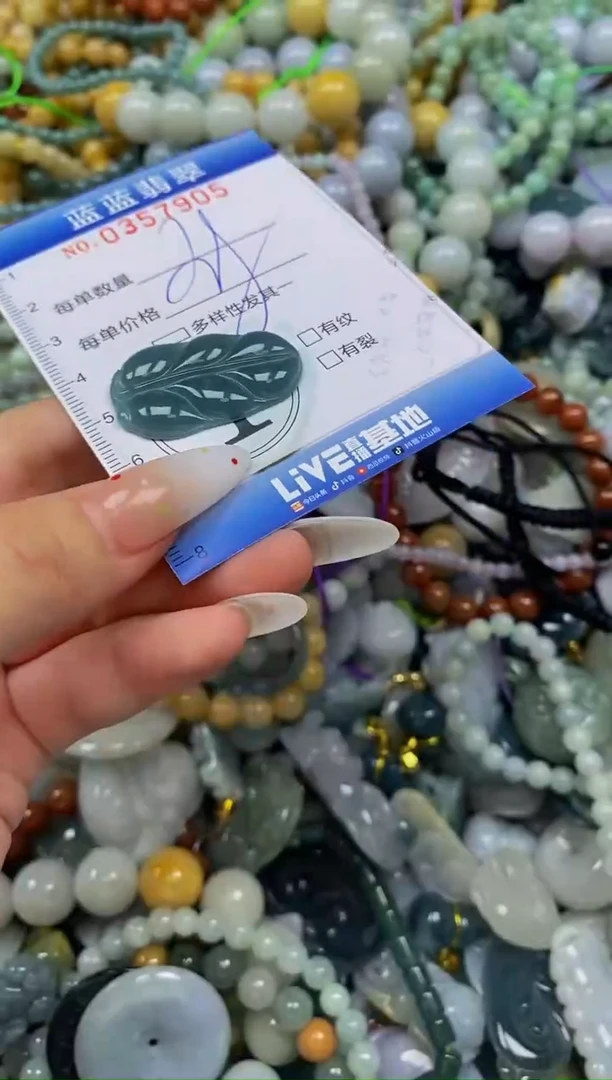颈饰未镶嵌翡翠闪购0357905