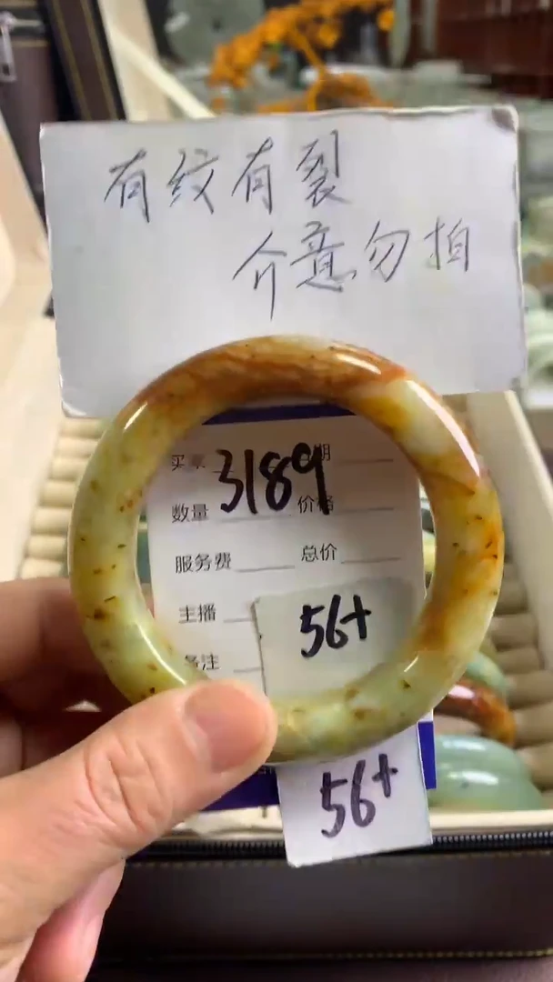 未镶嵌蛇纹石玉手镯3189