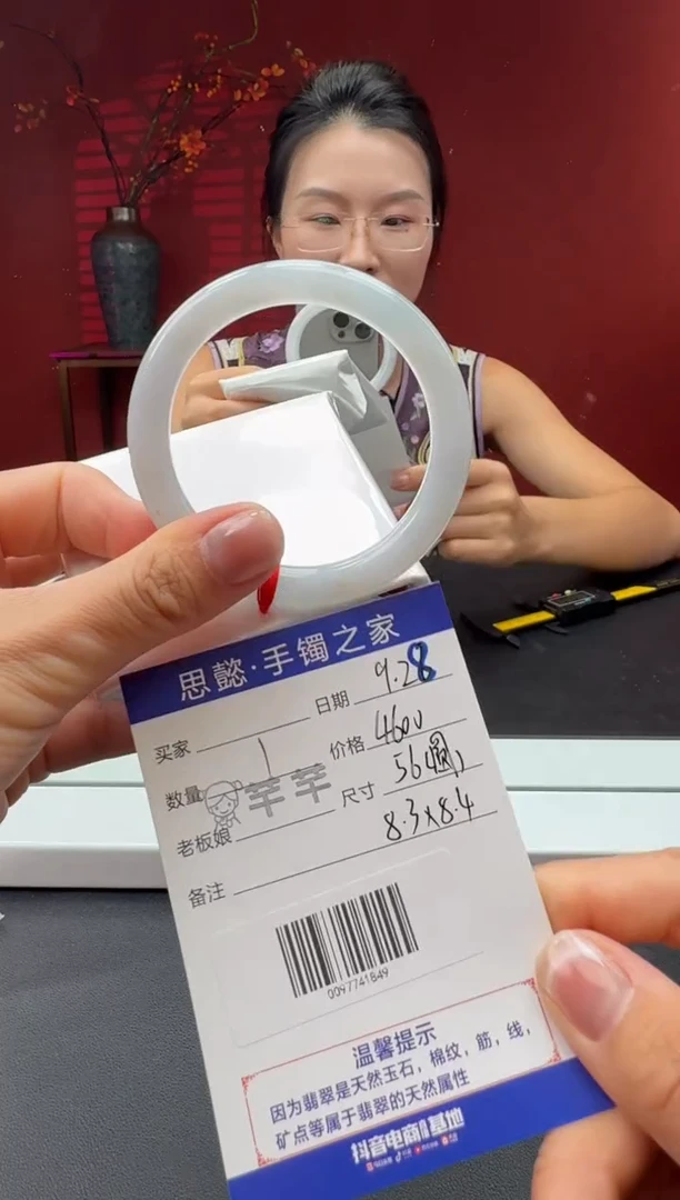 未镶嵌手镯（圆镯）翡翠翡翠手镯