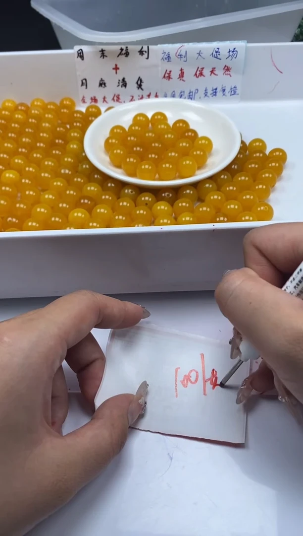 未镶嵌颈饰蜜蜡w2444鸡油黄蜜蜡14mm*5