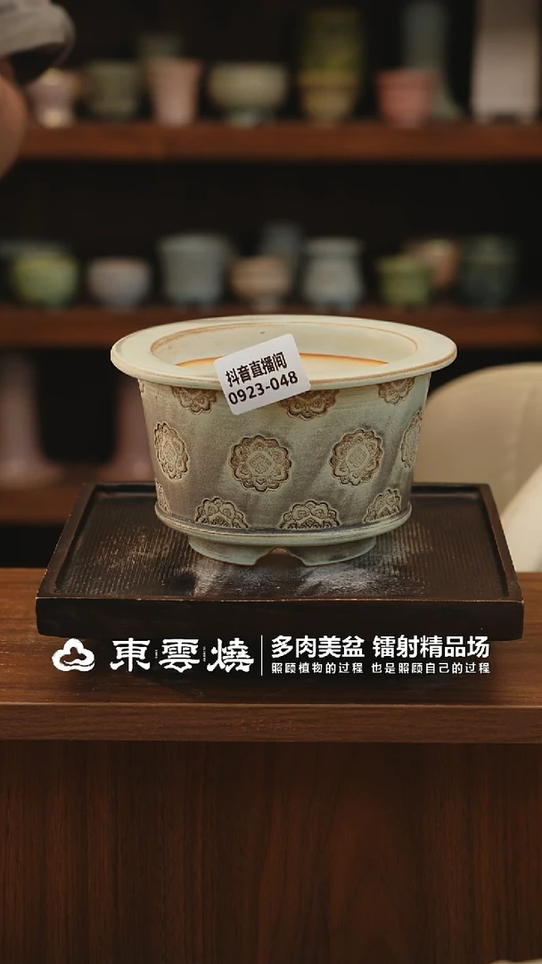 0923-048D瓦盆内口12