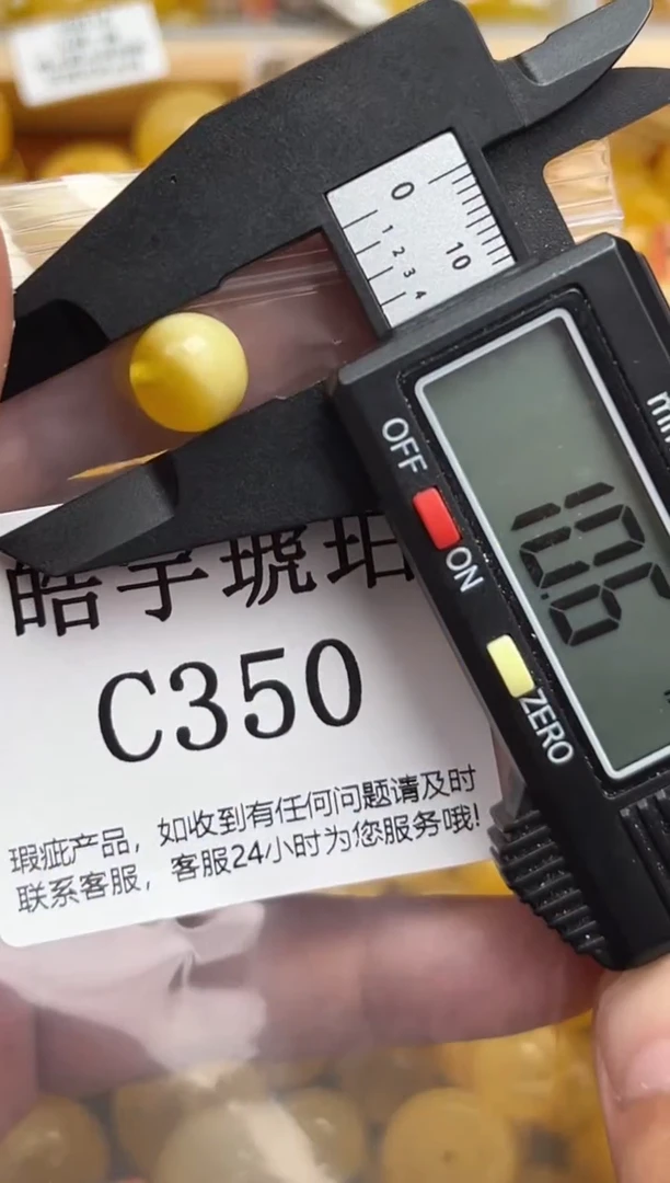 未镶嵌琥珀裸石蜜蜡珠子带瑕疵 假一赔万