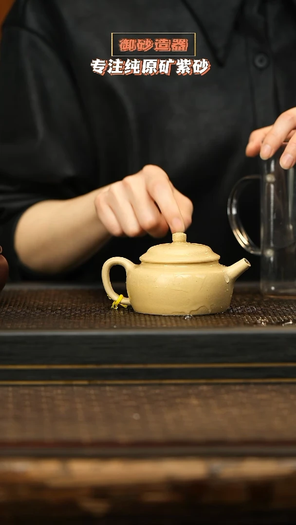 茶壶紫砂1号 本绿 德钟 200cc