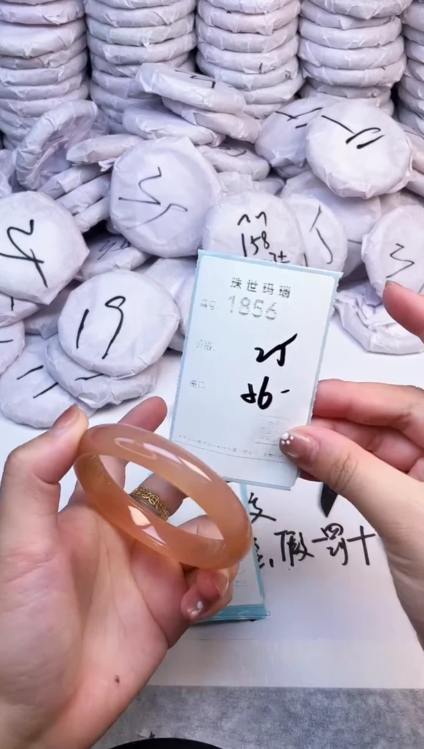 手镯玛瑙/玉髓未镶嵌1856