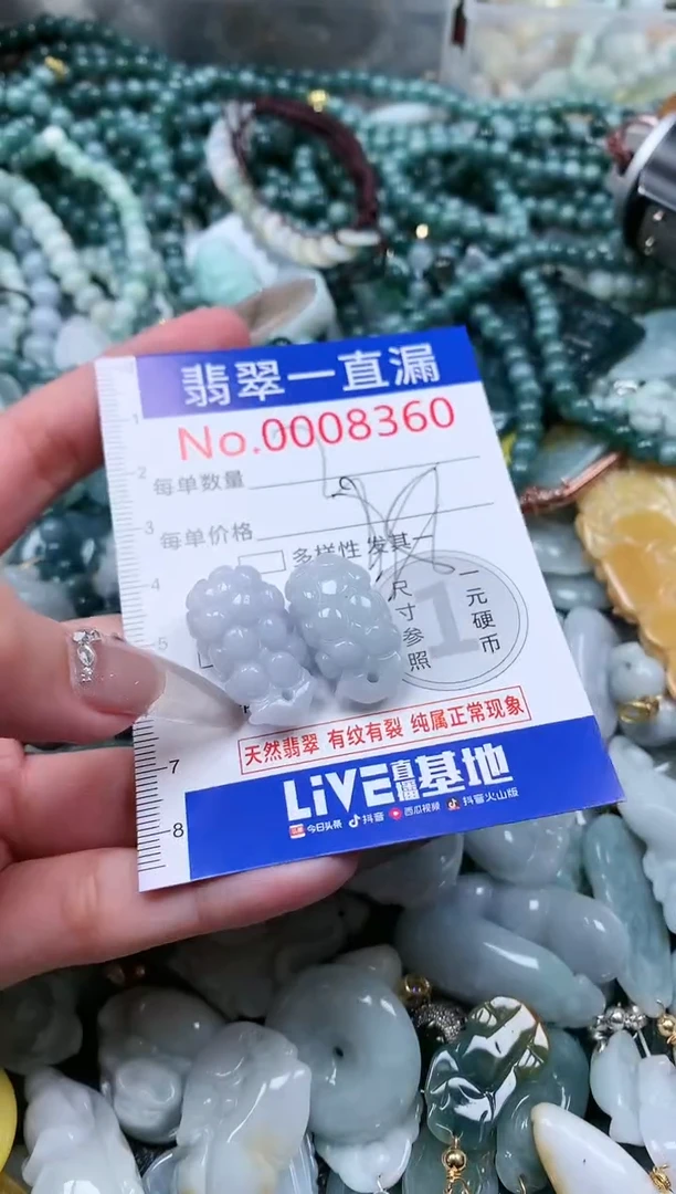 【闪购商品】翡翠吊坠(不含链)未镶嵌8360