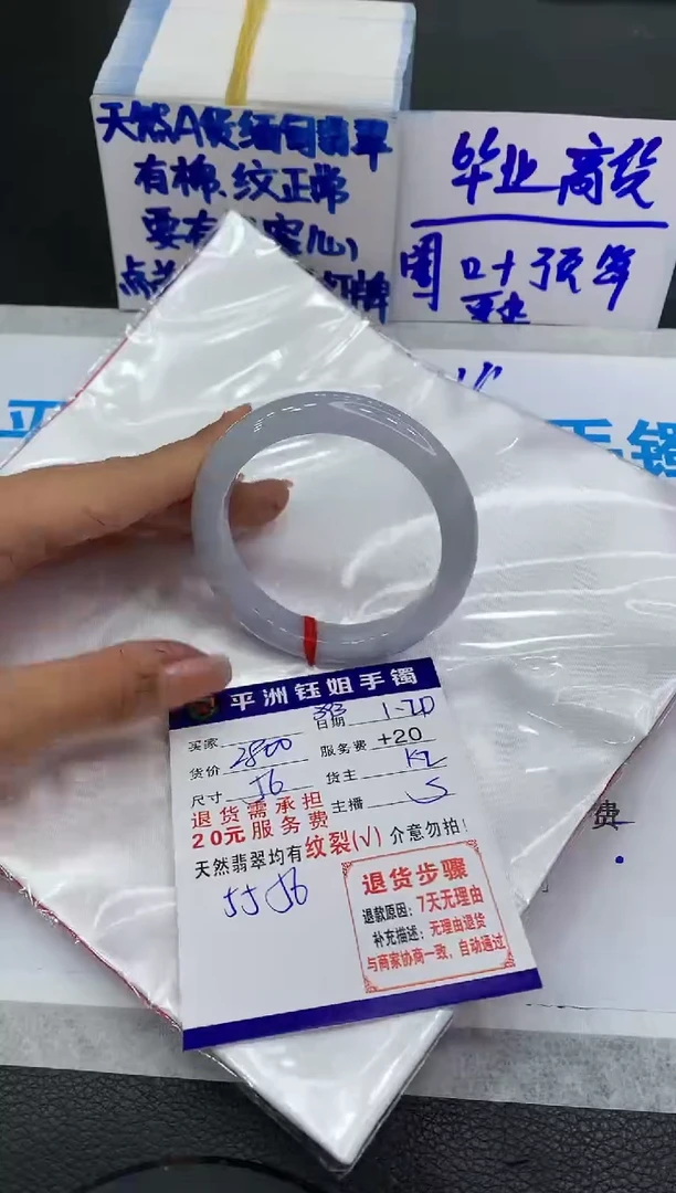 【闪购商品】翡翠手镯未镶嵌111111111111