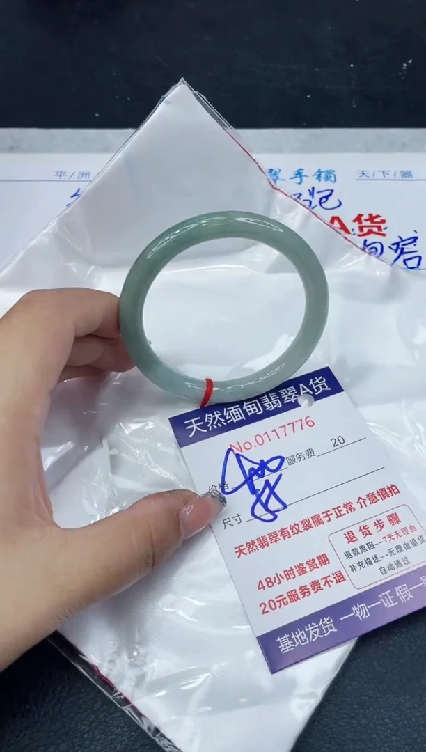 【闪购商品】翡翠手镯未镶嵌888888888888
