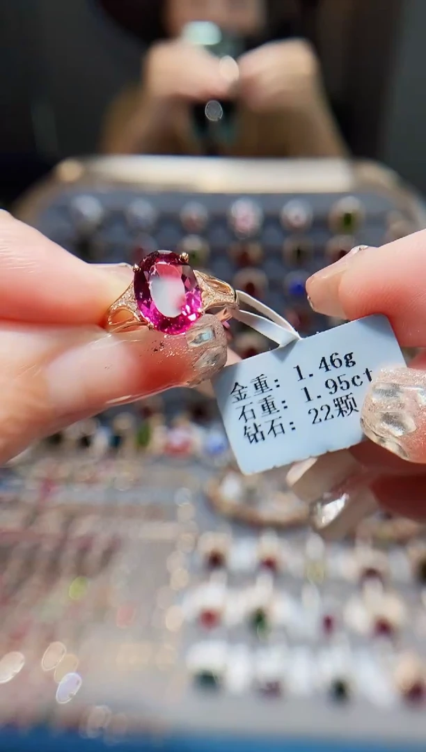 18K金镶嵌戒指碧玺1.95..