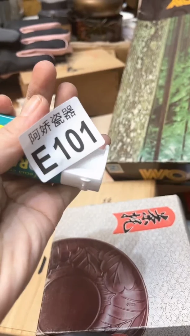 【闪购商品】瓷片101+++++13 牙膏