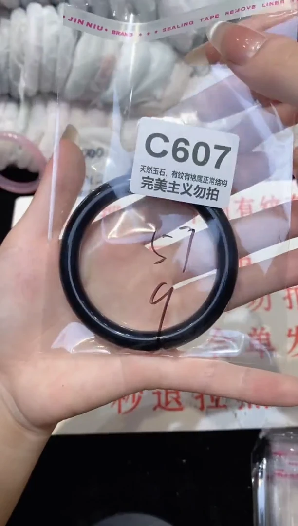 手镯玛瑙/玉髓未镶嵌57
