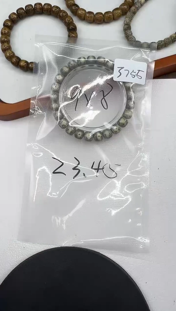 星月菩提手串石玉料星月菩提9.8