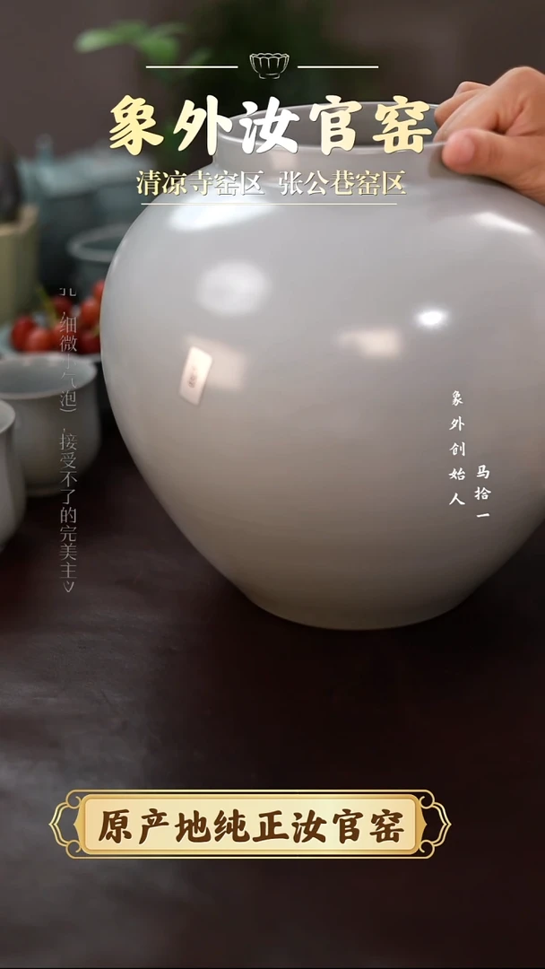 杯x*z0327微瑕清凉寺月白大号月亮罐
