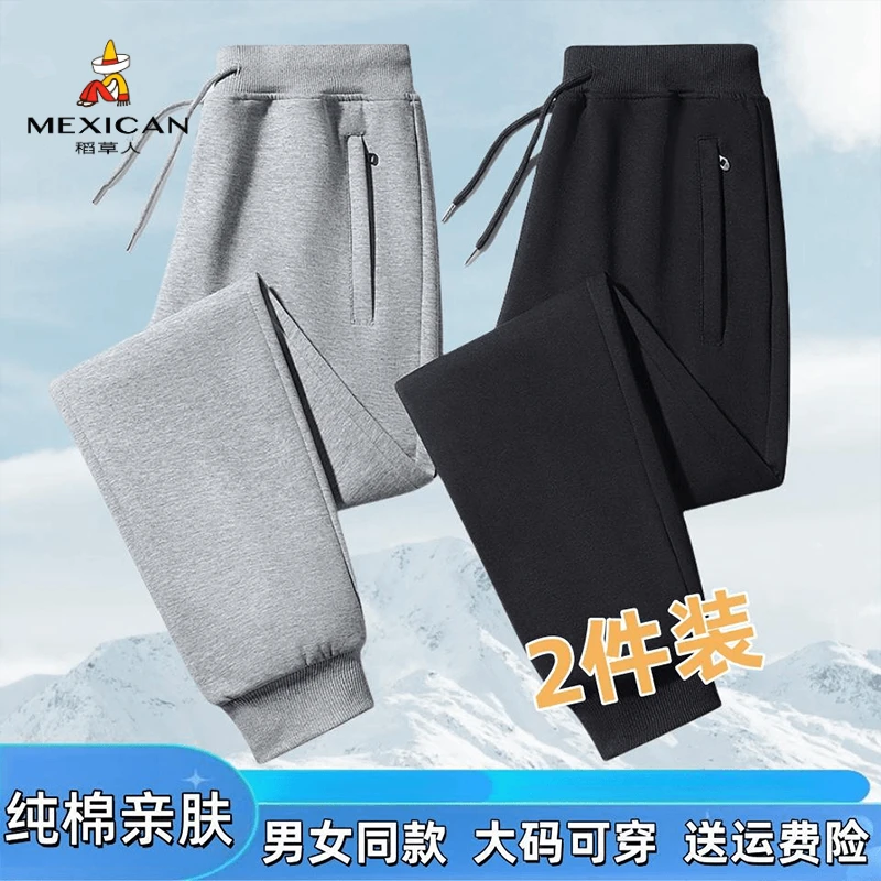 稻草人男士夏季薄款纯棉运动裤卫裤加大码春秋季直筒休闲长裤子