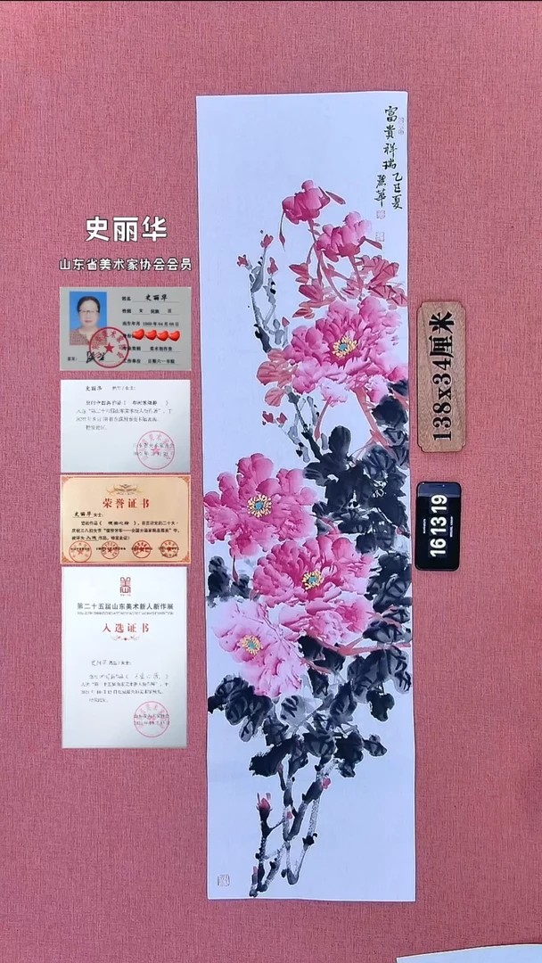 水彩59    史老师作品