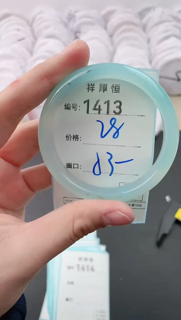【闪购商品】玛瑙/玉髓手镯未镶嵌1413