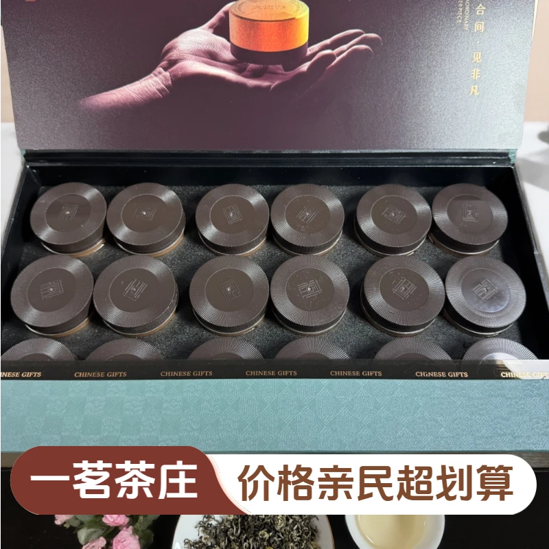 茉莉飘雪花茶高级高档送人礼盒