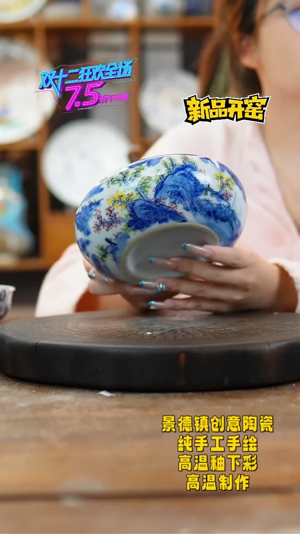 其他陶578景德镇瓷器