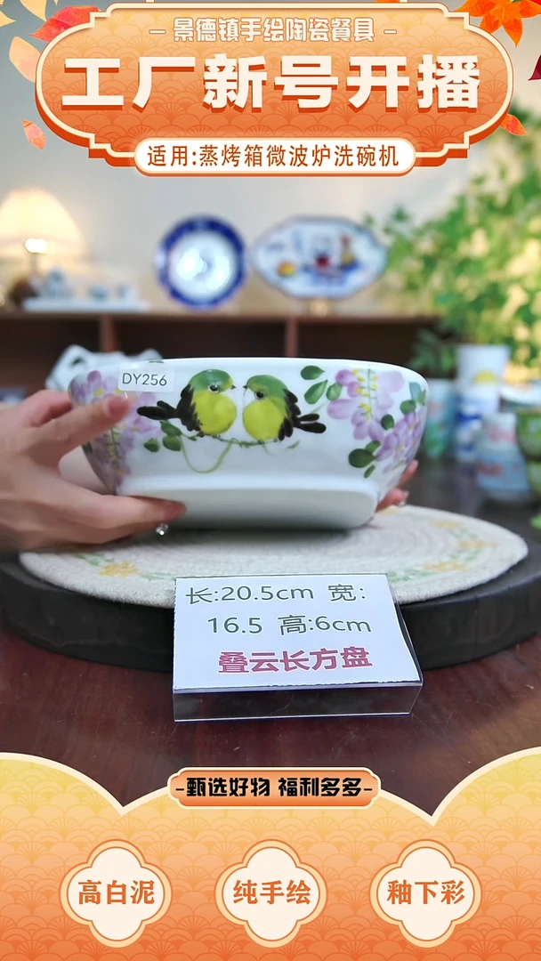 摆件景德镇手工手绘陶瓷【食品级】