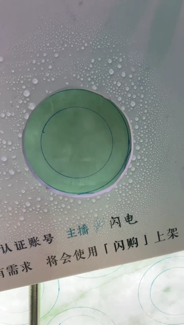 未镶嵌手镯定制翡翠平**乐定制手镯WJFC2/DZS