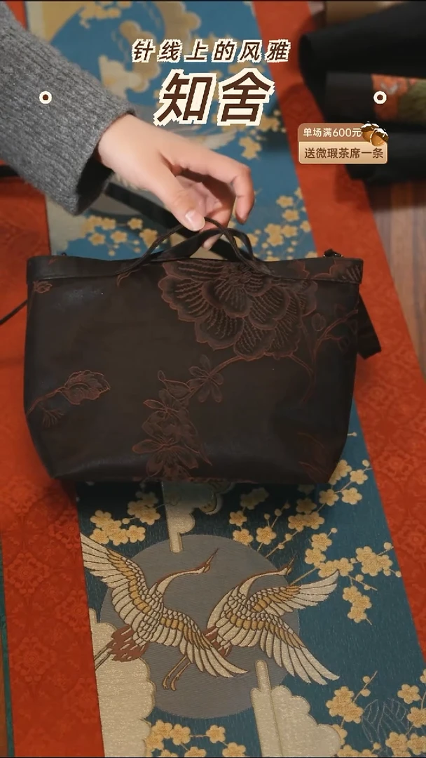 茶道零配···牡丹斜挎包