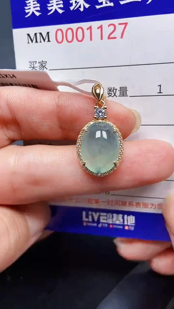 颈饰银S925镶嵌翡翠1127