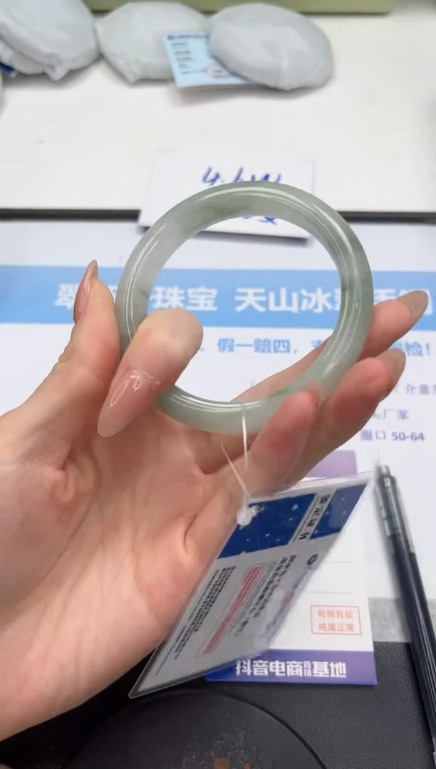 石英质玉手镯未镶嵌V370-57.8