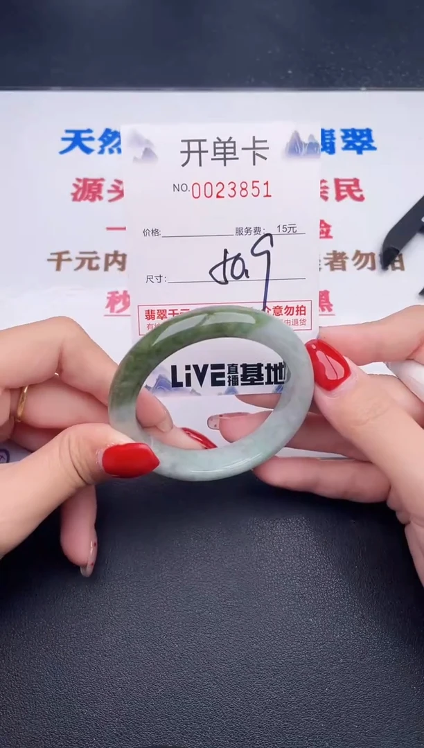 未镶嵌手镯翡翠51