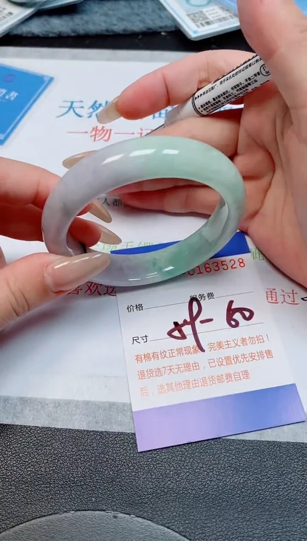 未镶嵌手镯翡翠天然缅甸翡翠163528