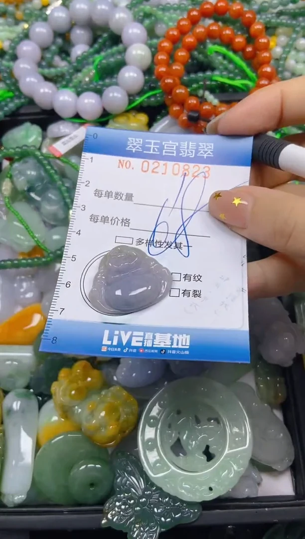 颈饰未镶嵌翡翠闪购C0210823