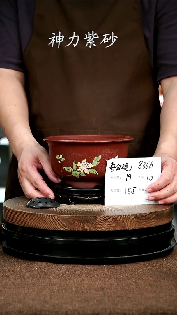 紫砂花盆花卉园艺8366+S