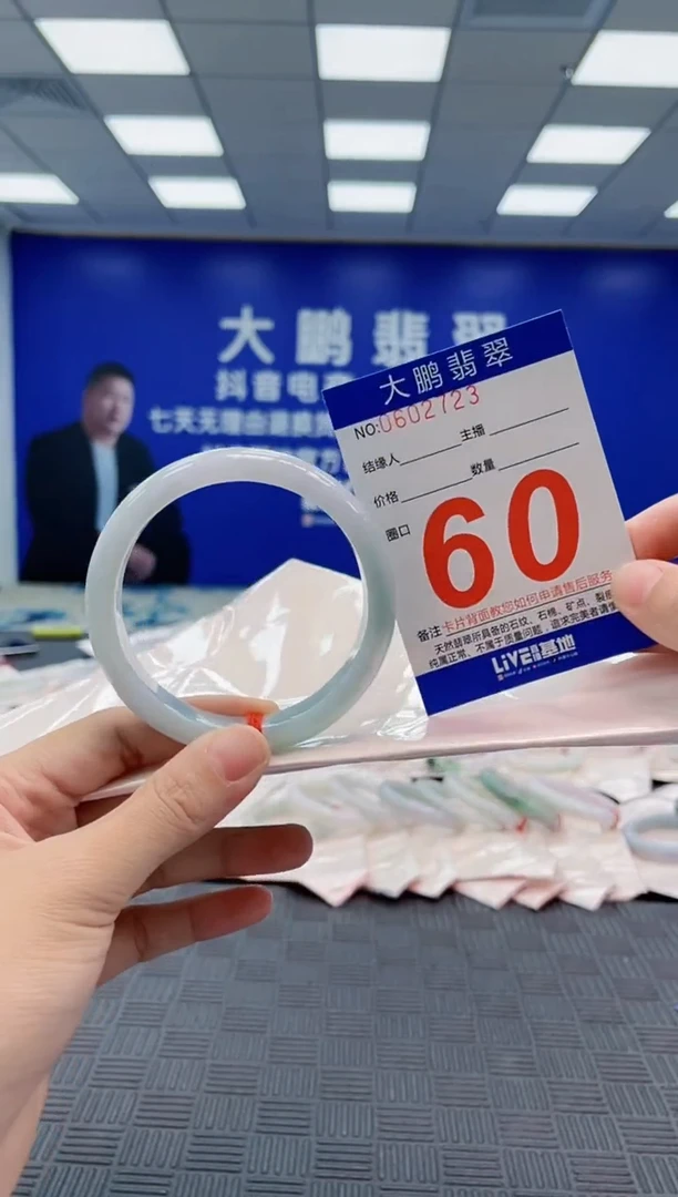 翡翠手镯未镶嵌 AAAAAAAA
