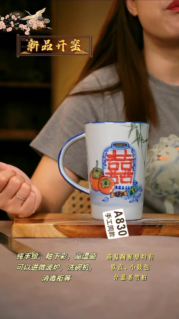其他A830陶然集器瓷器