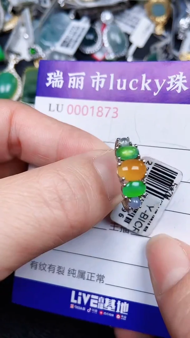 颈饰银S925镶嵌翡翠1873