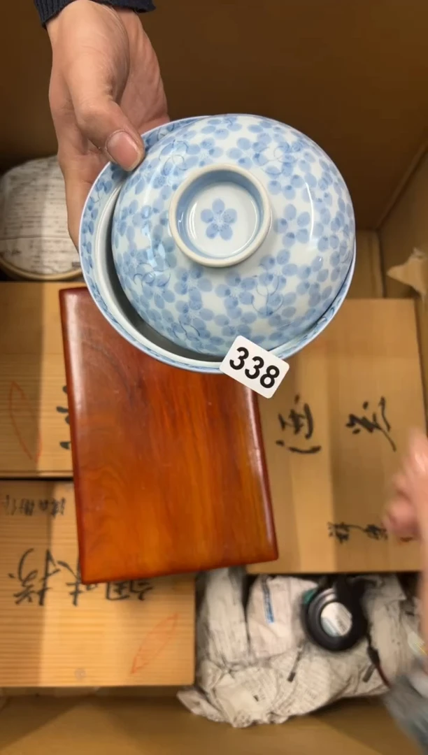 【闪购商品】瓷片338中古商品谨慎参拍