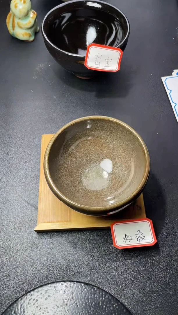 茶盏34（微瑕）叶紫建盏