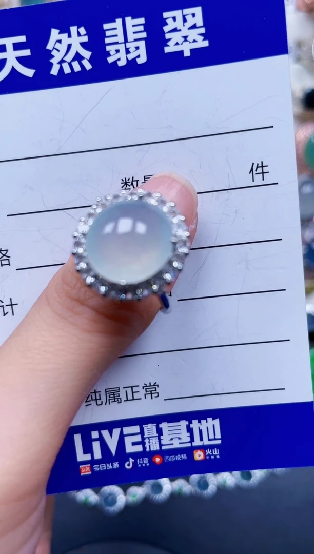 银S925镶嵌戒指翡翠366