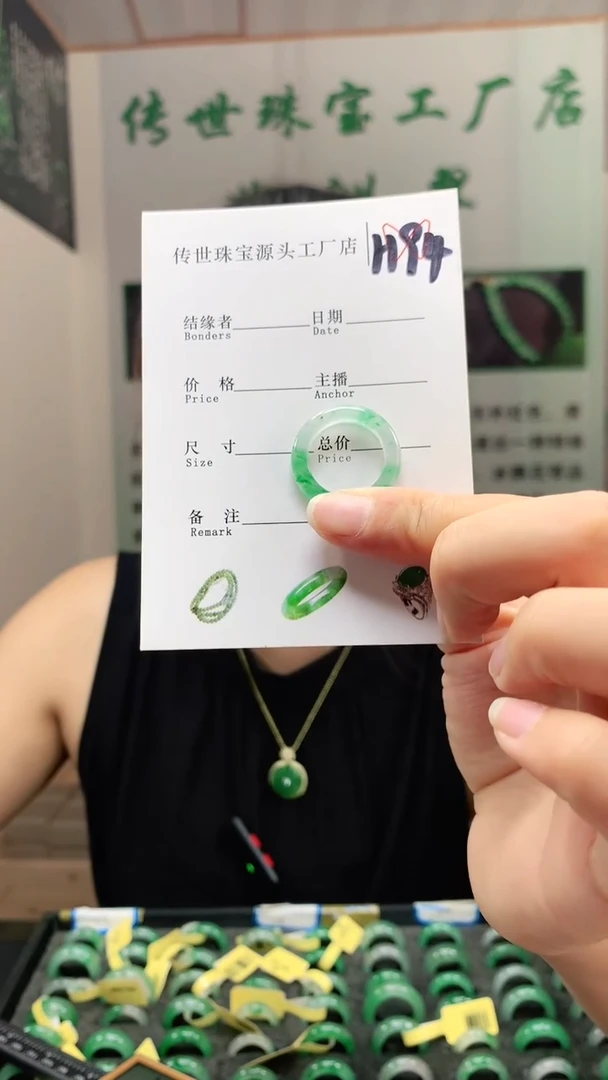 未镶嵌石英质玉戒圈16+