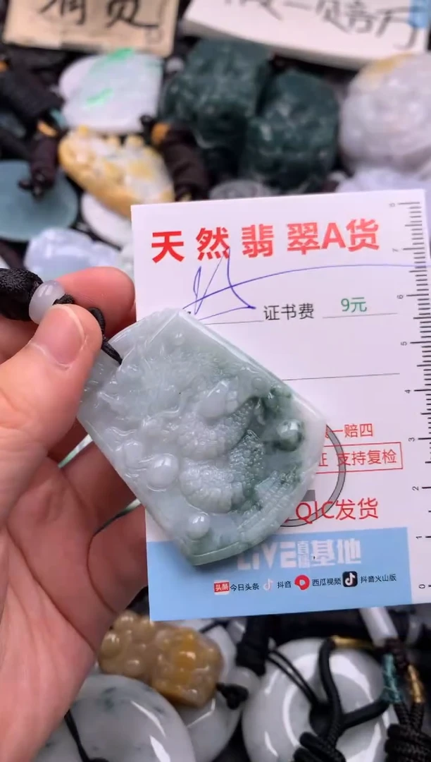 翡翠未镶嵌吊坠(不含链)1