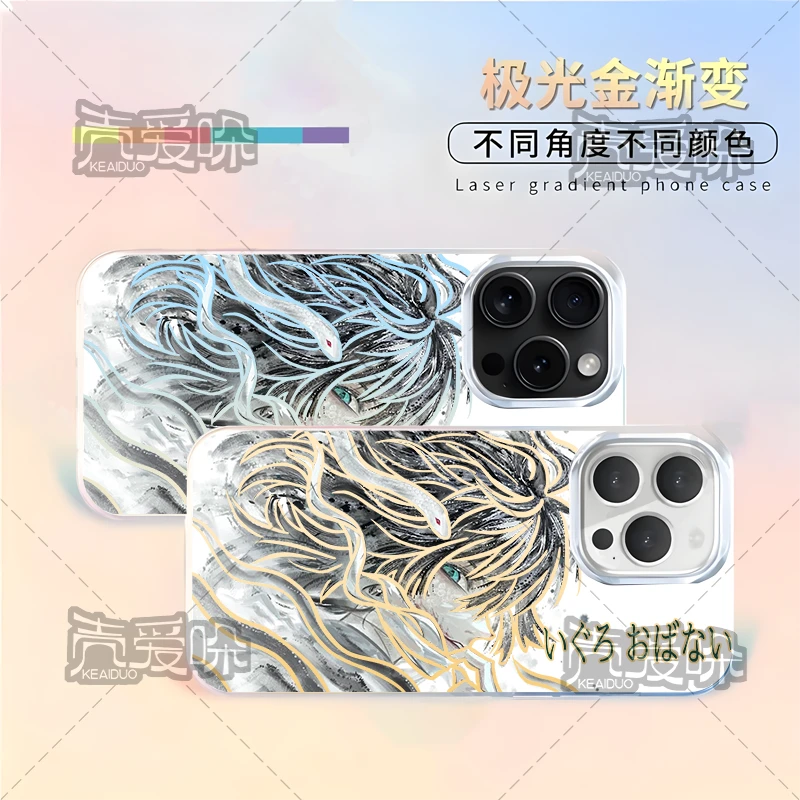 鬼灭时透无一郎蛇柱适用苹果17华为荣耀vivo小米OPPO极光金手机壳