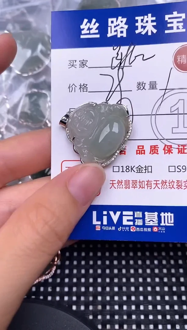颈饰银S925镶嵌翡翠跳**妈挂件