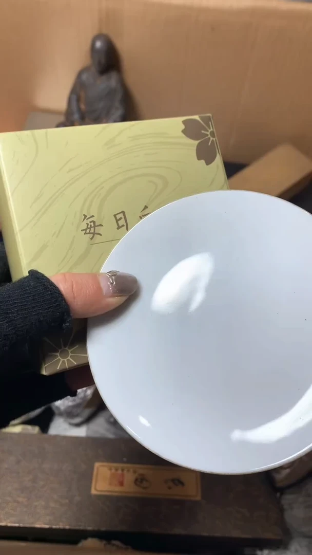 【闪购商品】瓷器默认微瑕瓷器