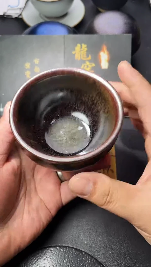 茶盏297（  叶紫建盏 ）