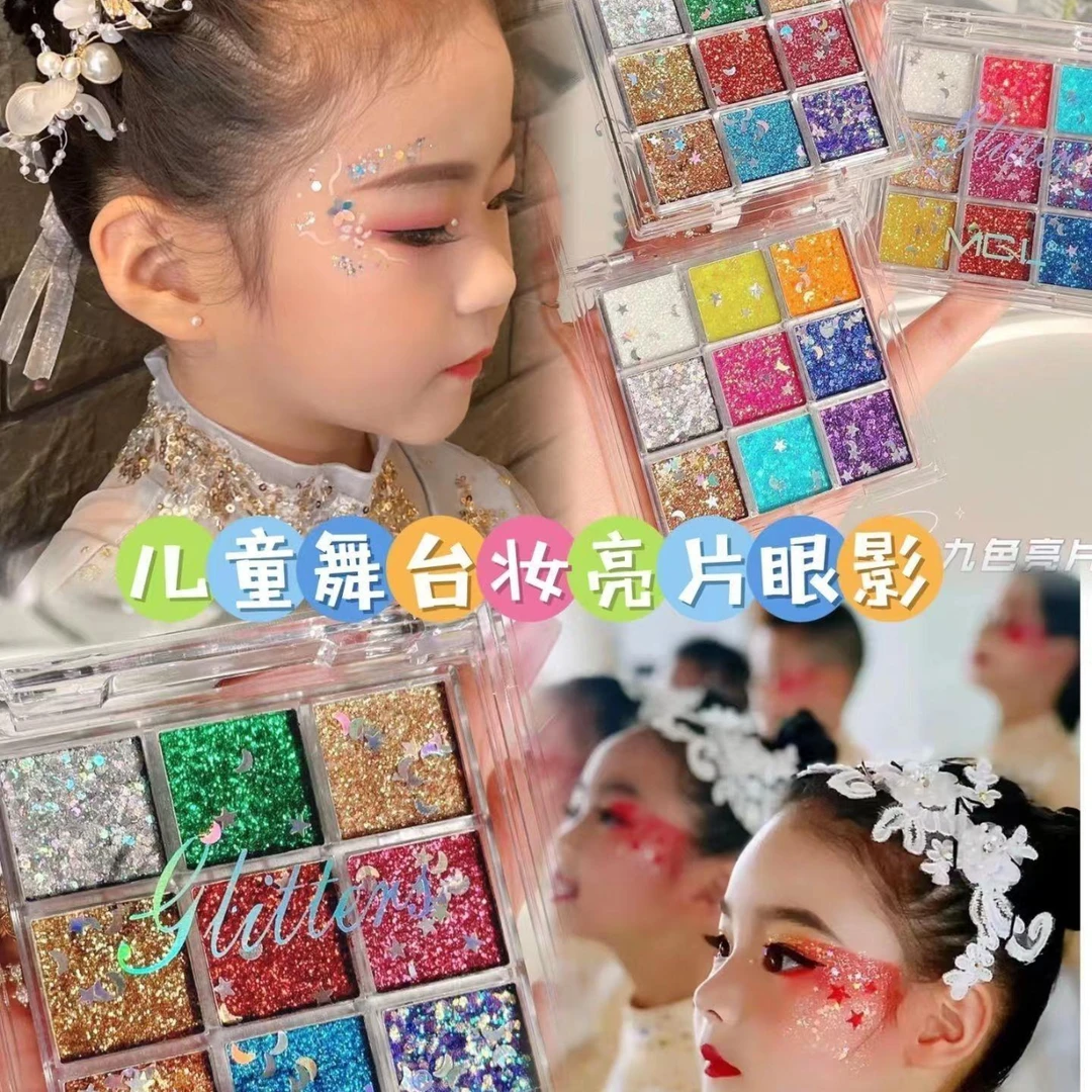 asaruya/阿莎瑞雅 六一儿/童节学生四色亮片眼影舞台妆彩妆眼影盘