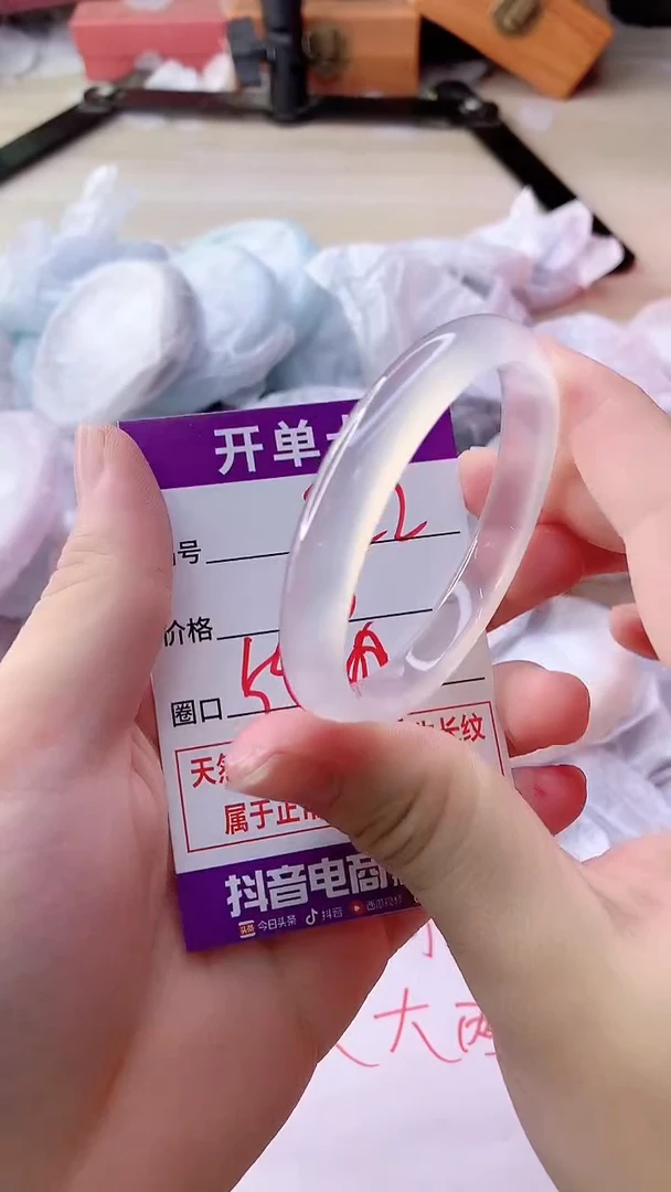 手镯玛瑙/玉髓未镶嵌902