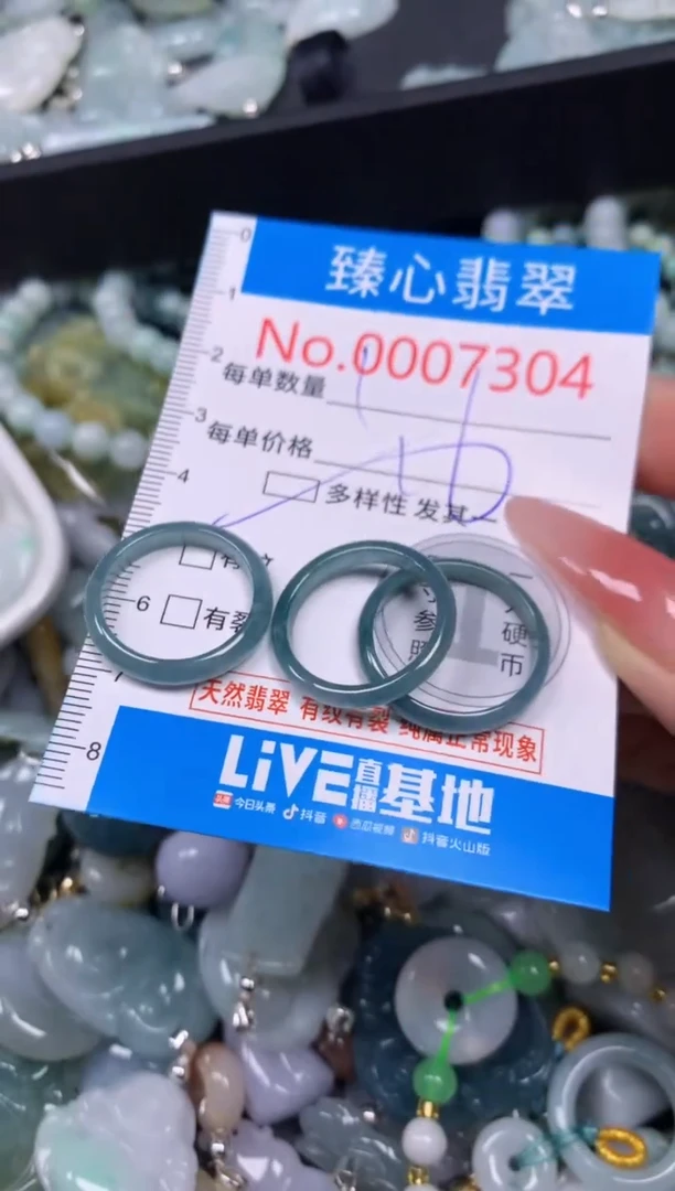 【闪购商品】翡翠颈饰未镶嵌含绳0007304